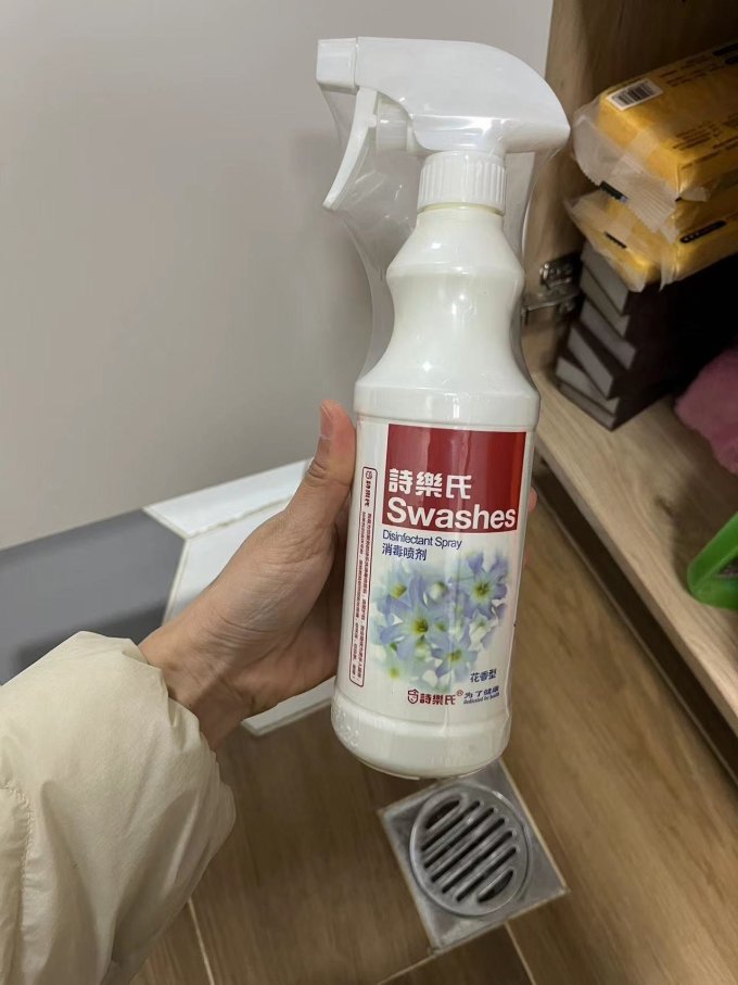 诗乐氏消毒剂