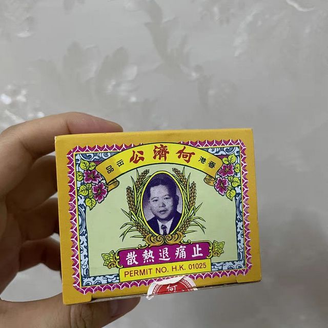 儿子发烧用了它效果不错