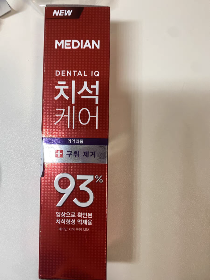 爱茉莉牙膏