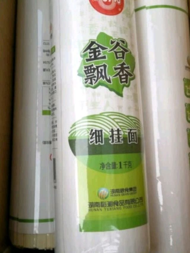 不错的面条