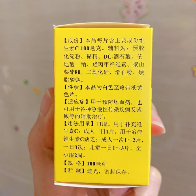恒健感冒用药