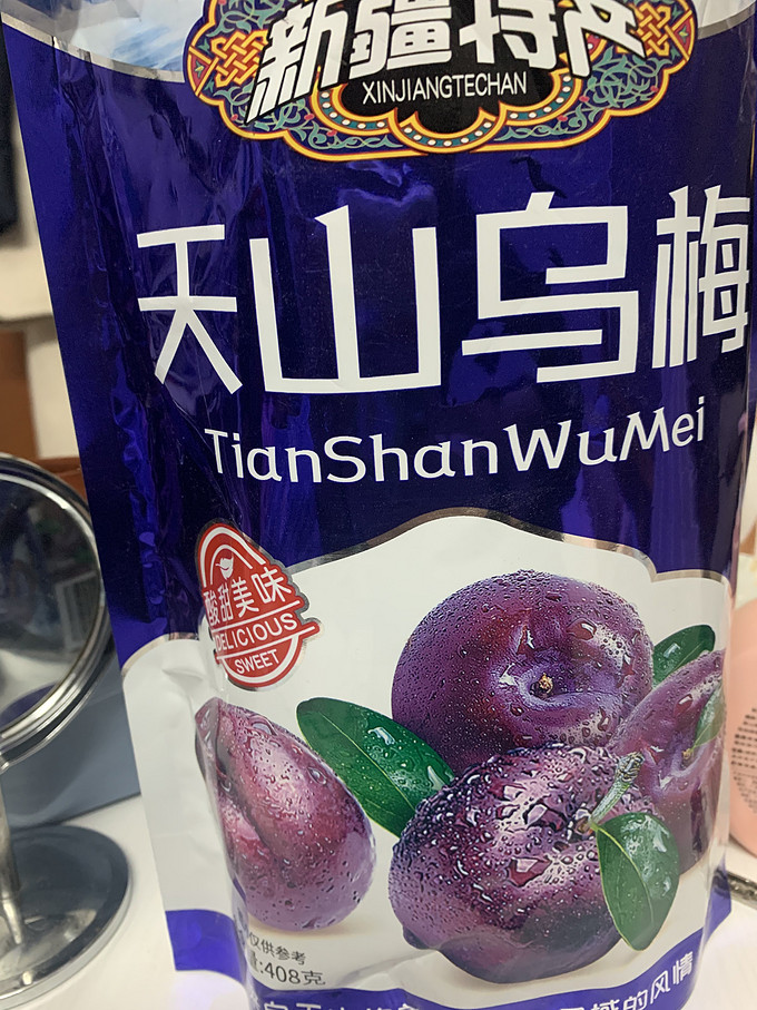 蜜饯果脯