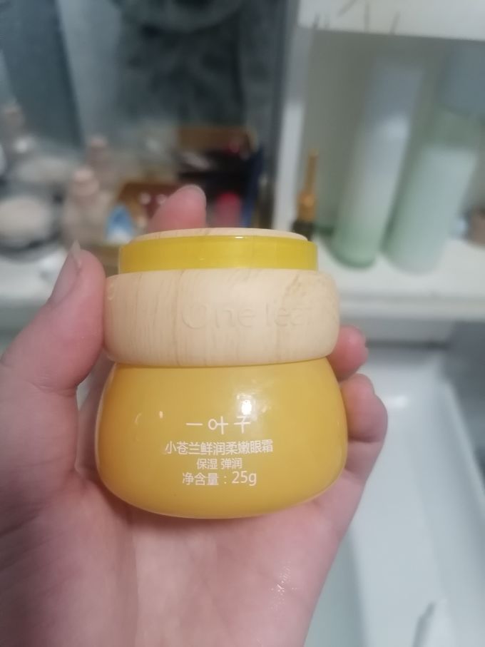 一叶子眼霜
