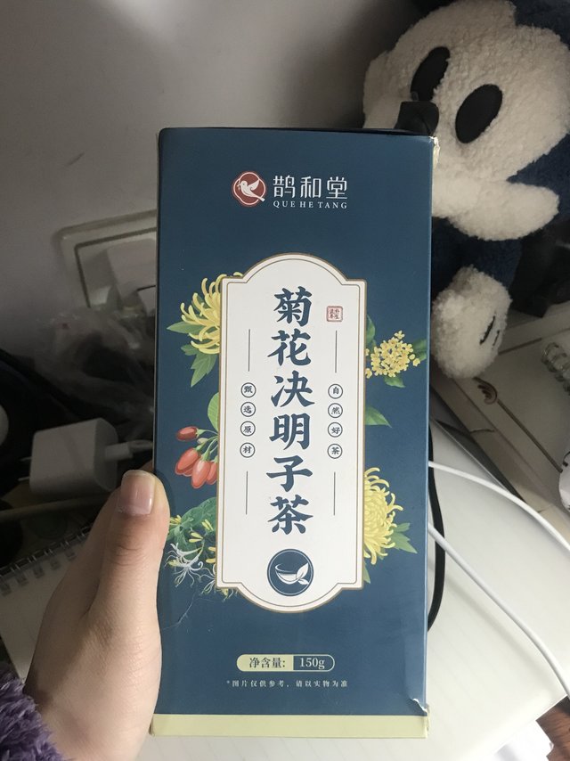 非常下火的菊花决明子茶