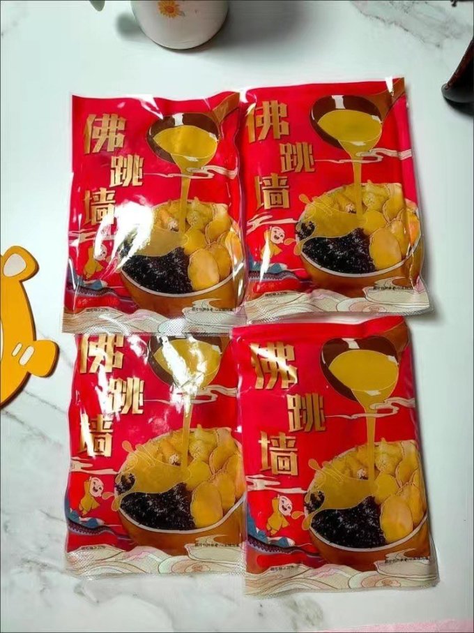 自热食品