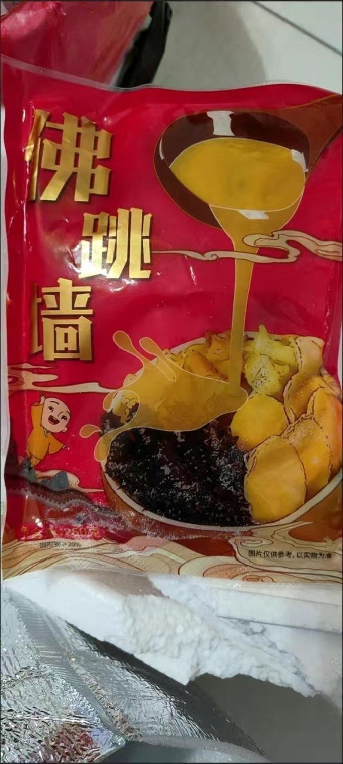 自热食品