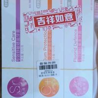 舒客牙膏 实惠家庭组合装