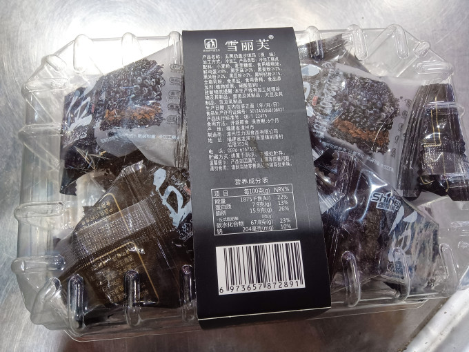 不多言其他糕点