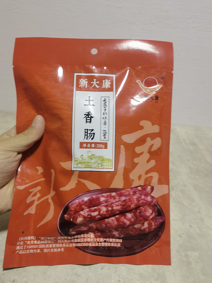 腊肉腊肠