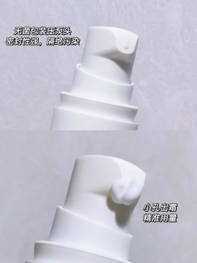雅漾乳液面霜