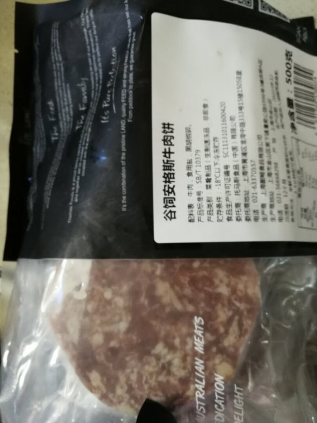 牛肉饼肥瘦相间，煎的时候不用放太多油，做