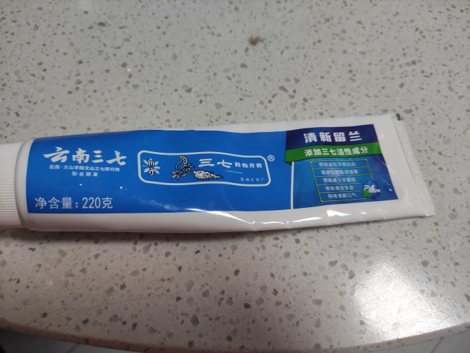 三七牙膏