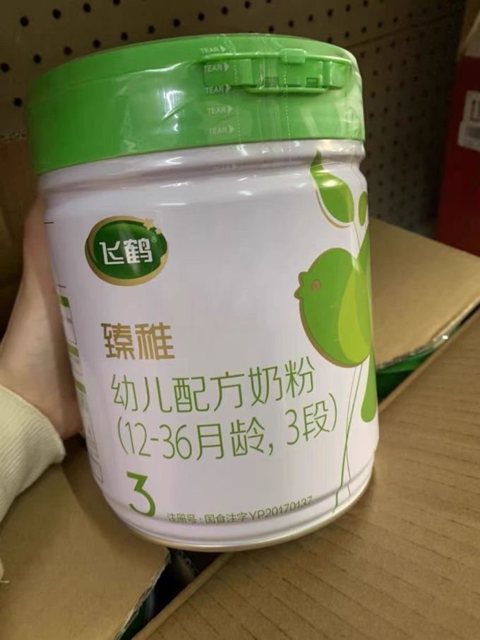 飞鹤婴儿奶粉