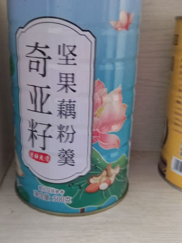 收到就用热水泡了一碗，很甜，很好喝