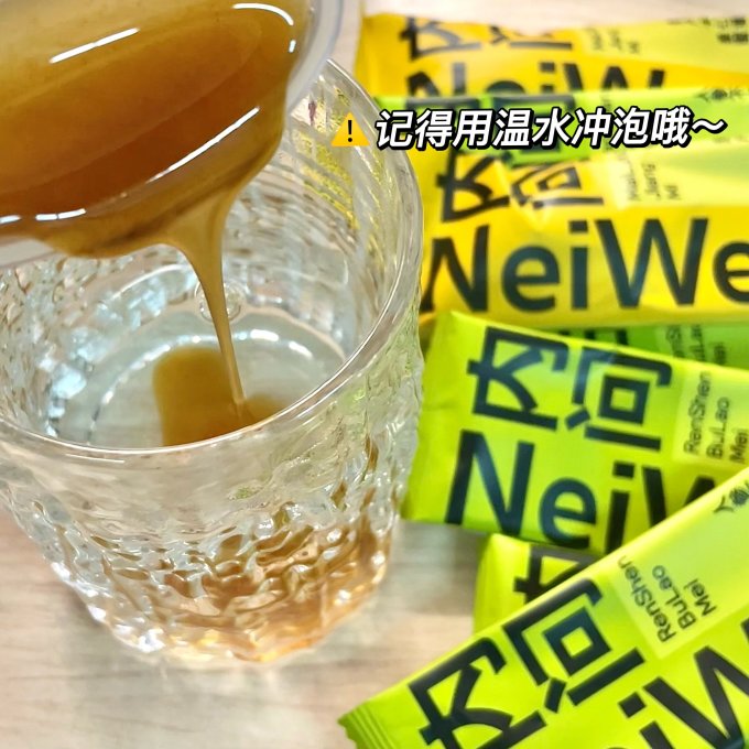 内问功能营养