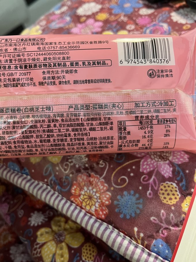 面包