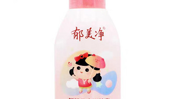 郁美净 鲜奶儿童润肤蜜110g宝宝面霜 护肤品温和不油腻  保湿乳液