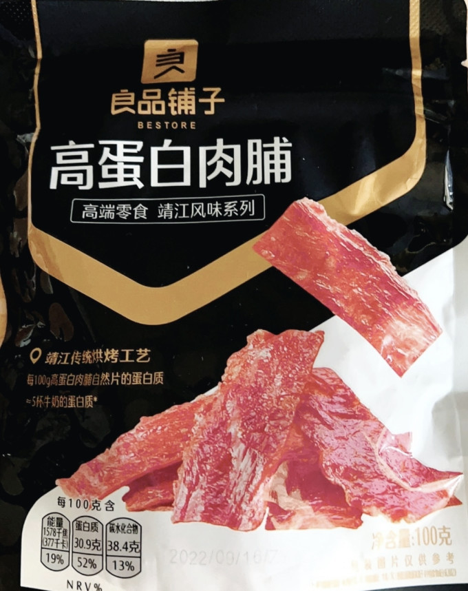 良品铺子肉干肉脯