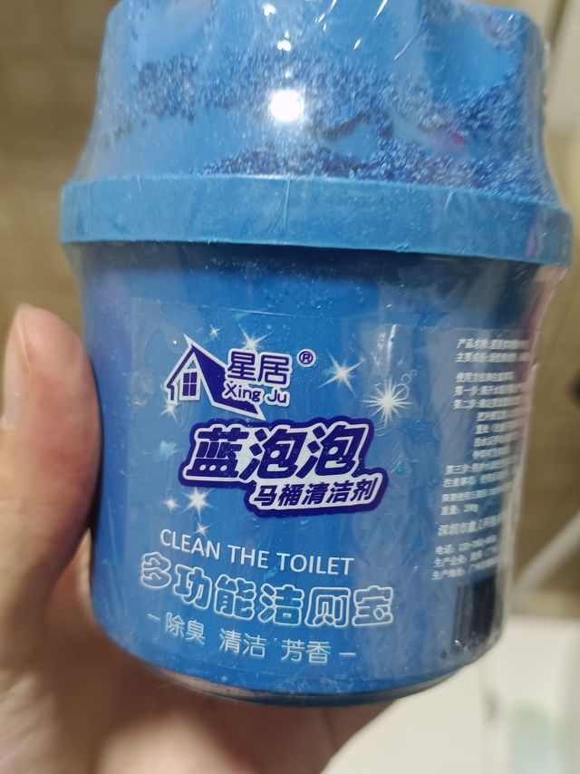 马桶除垢，洁厕宝自动洗厕