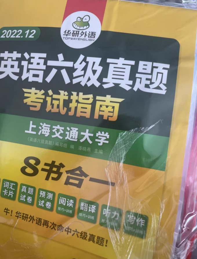 世界图书出版社生活教育