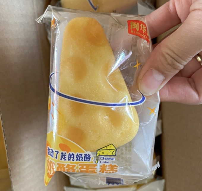 常温蛋糕