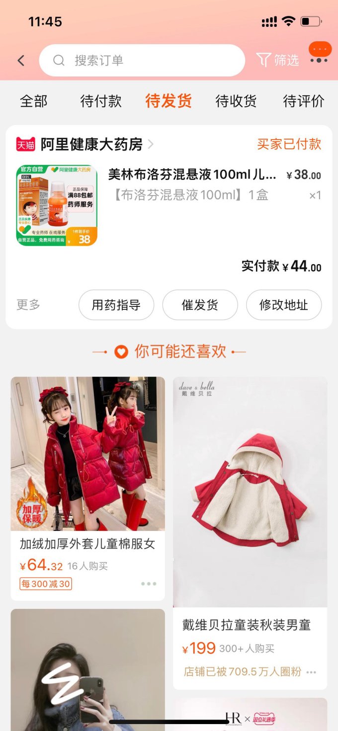 美林生活杂货