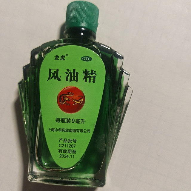 龙虎的风油精真的有很大的用途