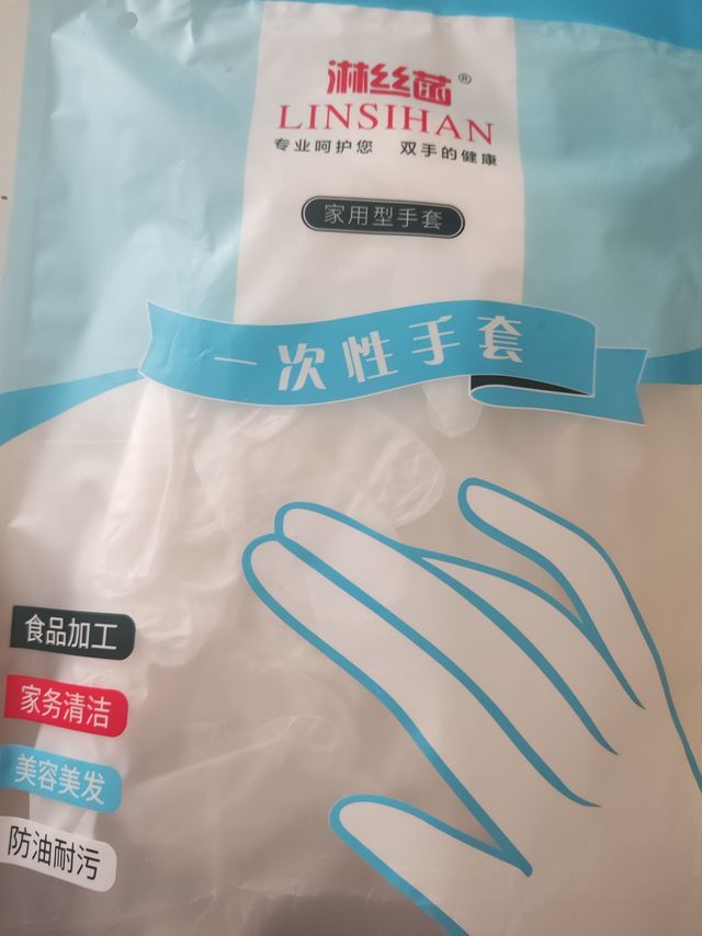 防护好物之一次性手套