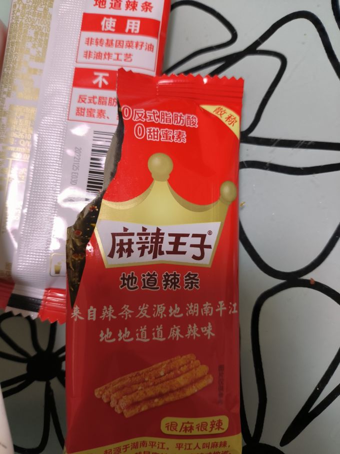 麻辣王子其他休闲零食