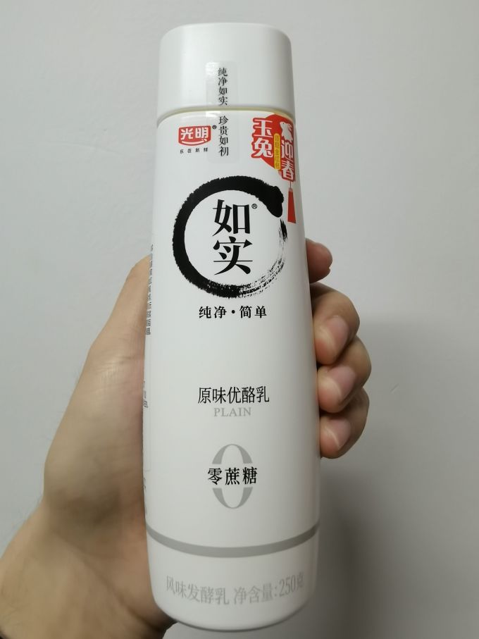 光明低温酸奶