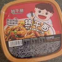 武汉正宗的热干面确定不来一口吗