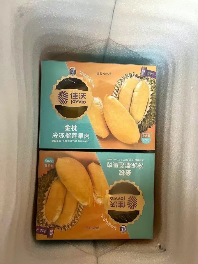 佳沃新鲜水果