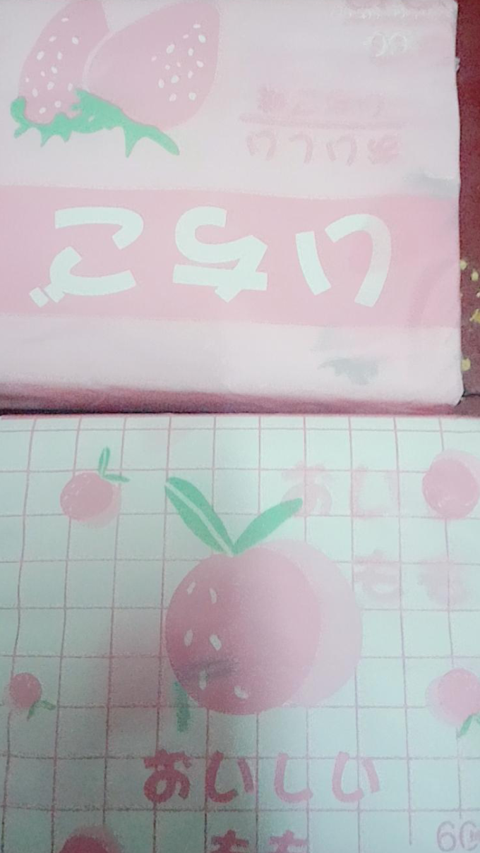 抽纸