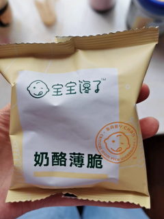 特别好吃的饼干