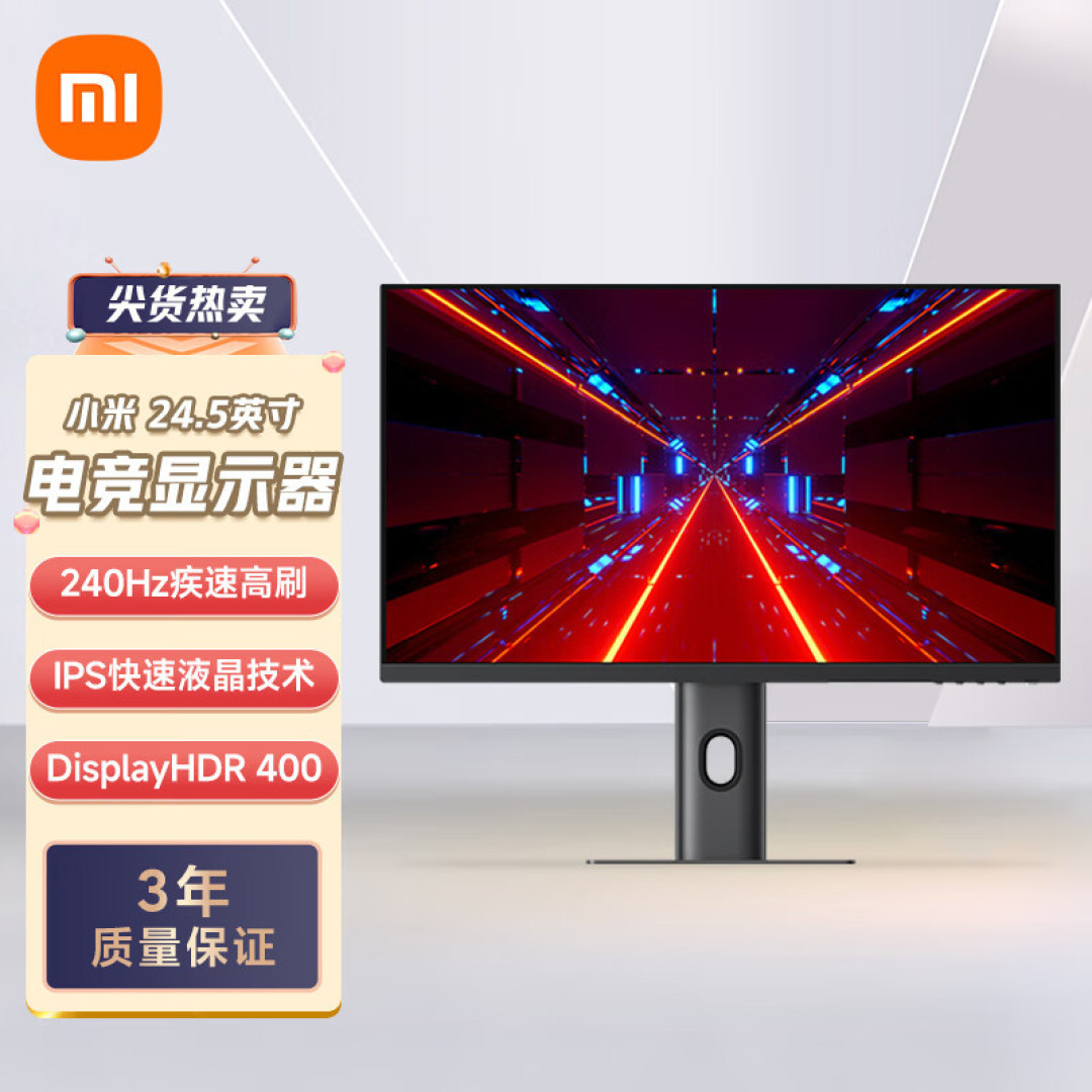 【万字保姆级教程】如何选购一台合适的电竞游戏显示器