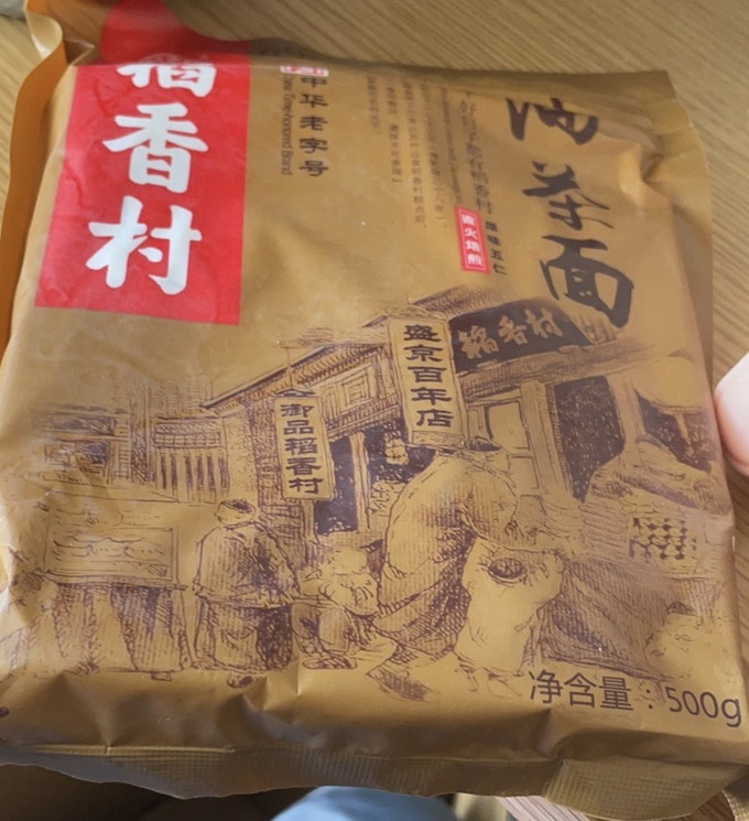 稻香村其他方便食品