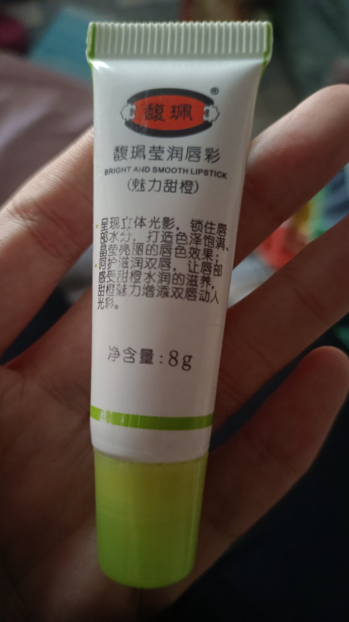 馥佩唇部彩妆