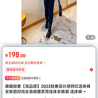 唐篇轻奢【高品质】2022轻奢设计感网红连体裤女新款时尚女装收腰系带连体衣裤潮 连体裤 L建议90斤-105斤