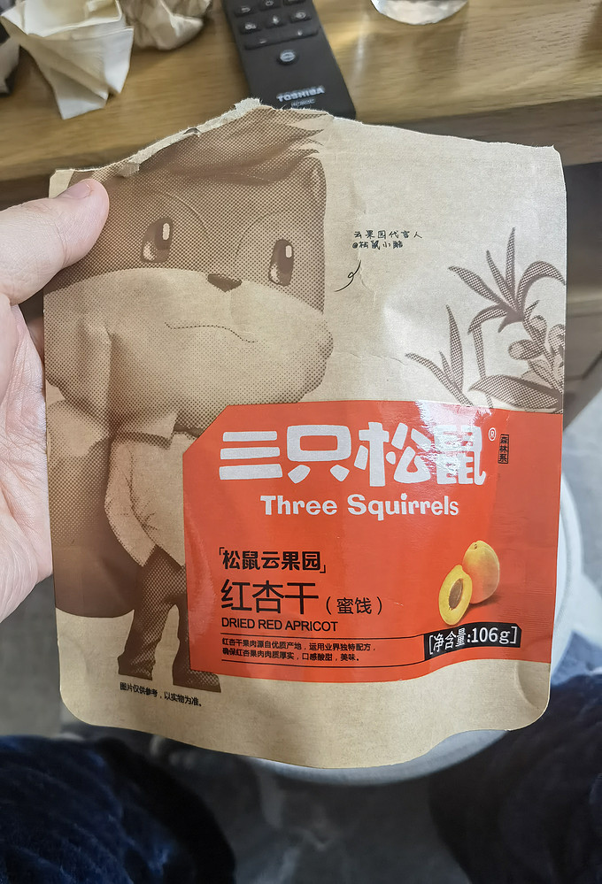 三只松鼠蜜饯果脯