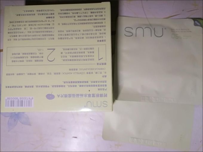 时律面膜面贴