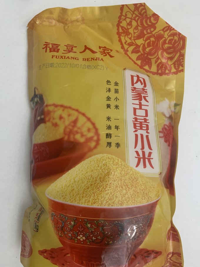 福享人家米面杂粮