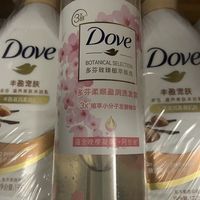 性价比超高洗发水推荐