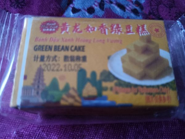 绿豆糕中的极品啊