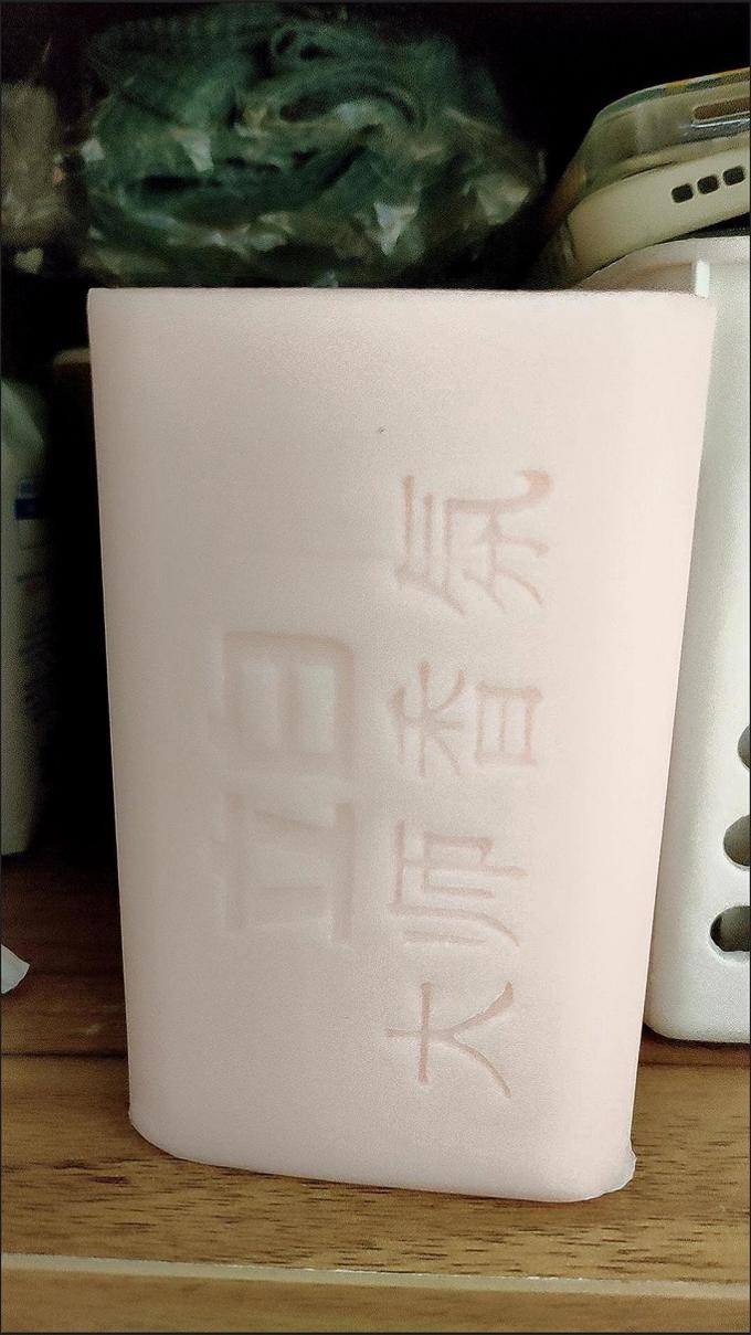 立白洗衣皂