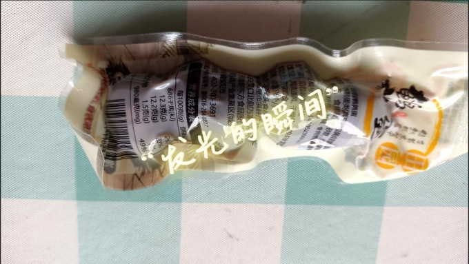 俩老头其他休闲零食