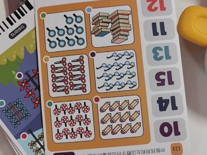 贝恩施点读机