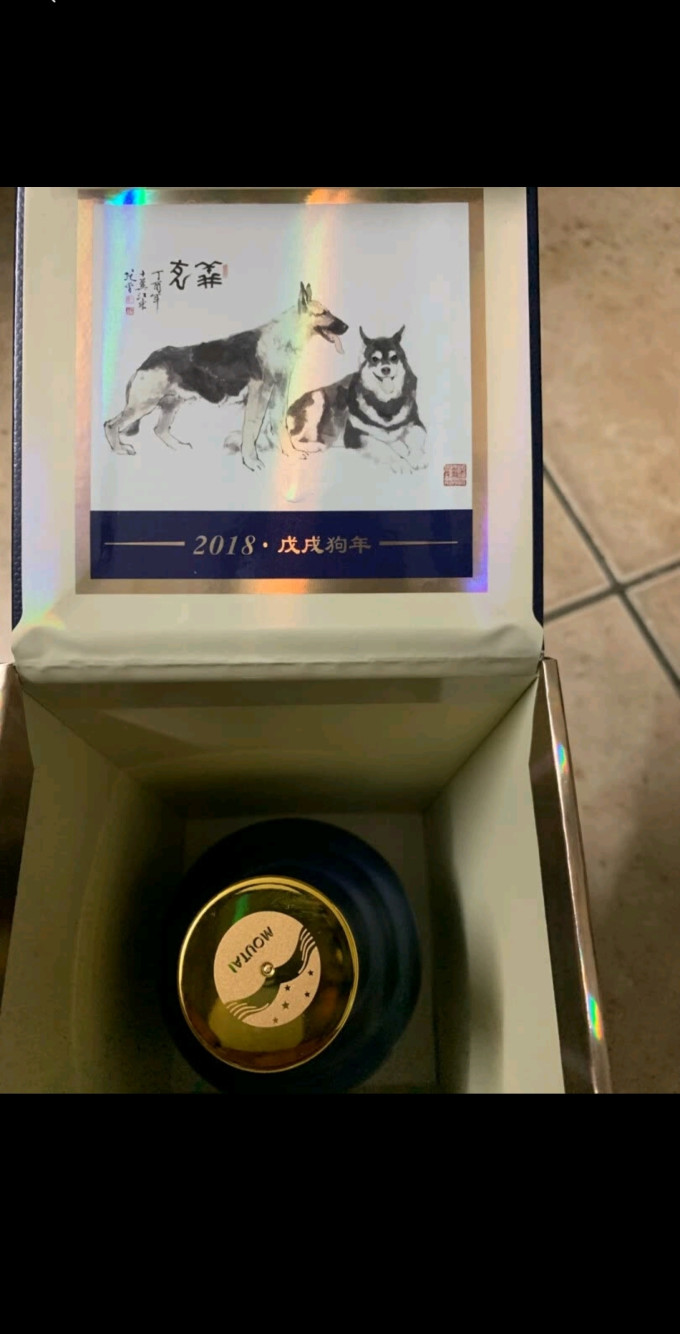 茅台白酒
