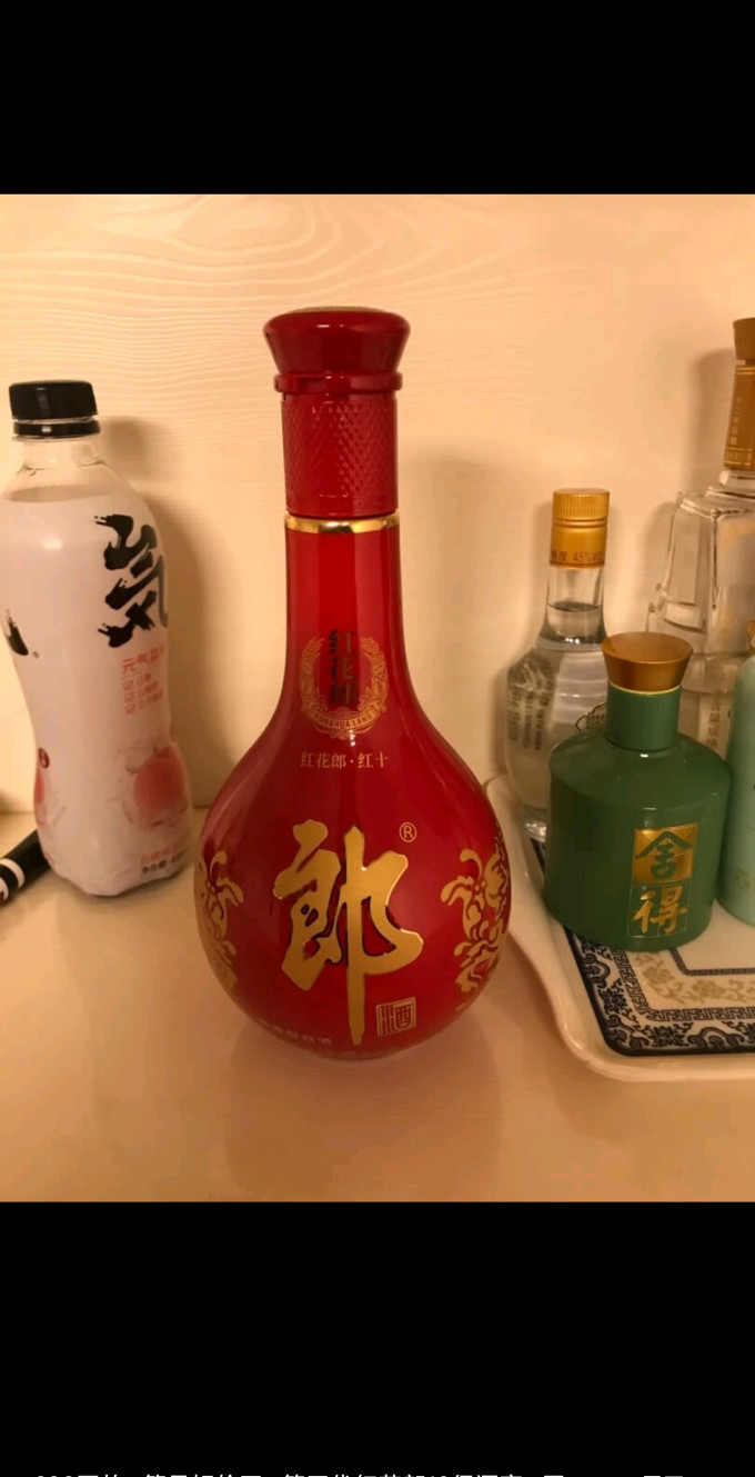 郎酒白酒
