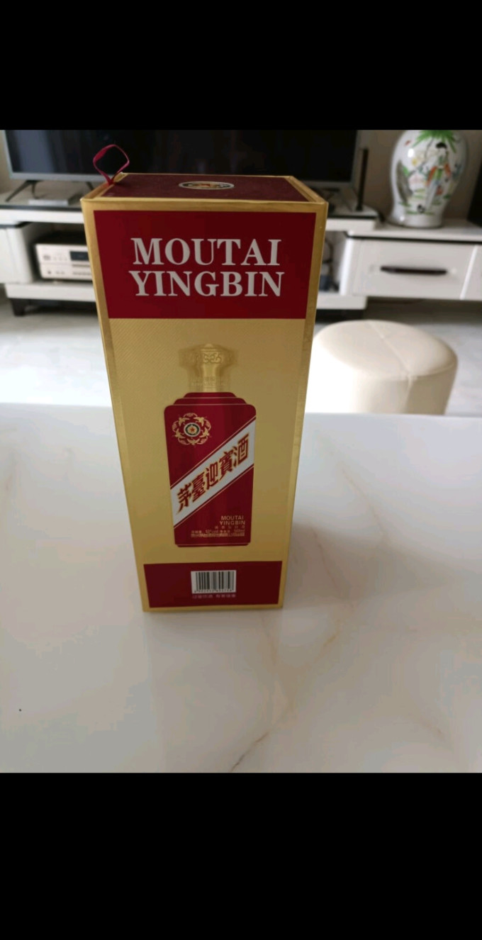 茅台白酒