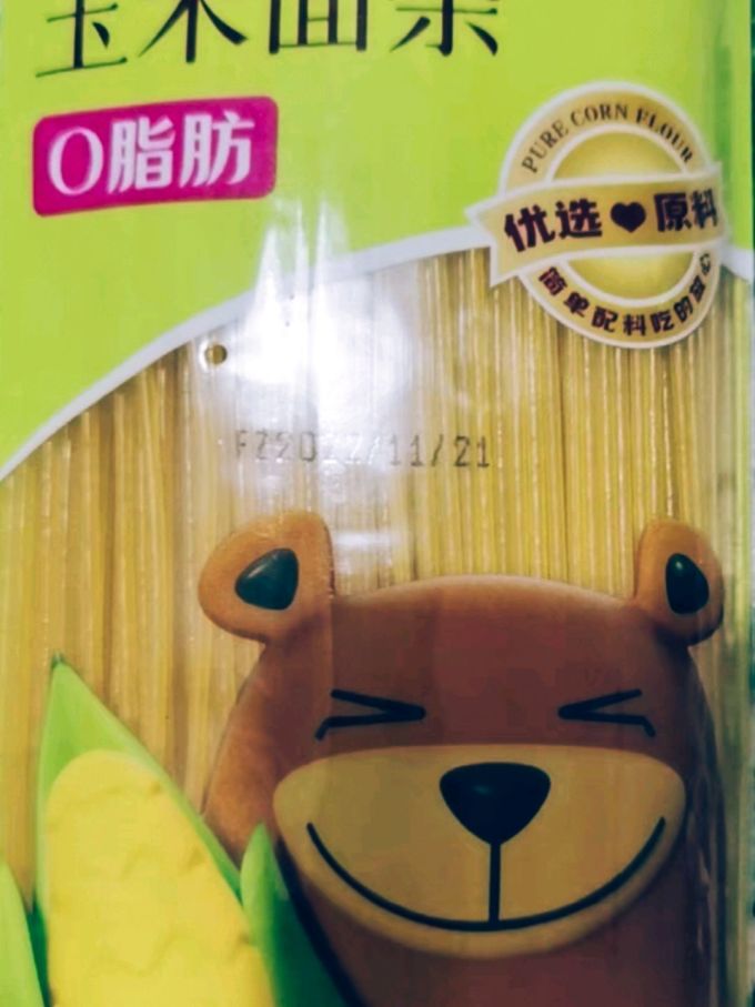 谷田记挂面